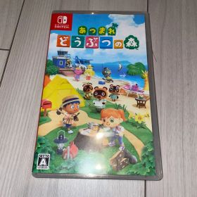 Switch あつまれ どうぶつの森
