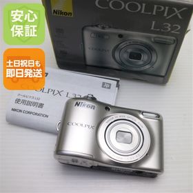 新品同様 COOLPIX L32 シルバー 中古本体 安心保証 即日発送 コンデジ Nikon 本体