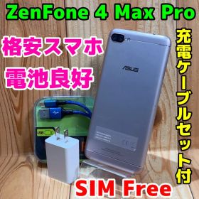 SIMフリー 本体 ZenFone 4 Max Pro 32 GB 168G5