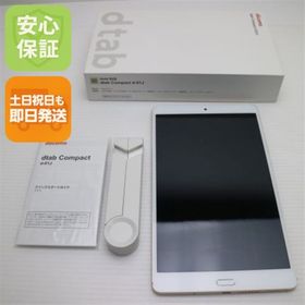 dtab Compact d-01J 新品 2,600円 中古 2,468円 | ネット最安値の価格