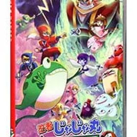 Switch／忍者じゃじゃ丸 コレクション