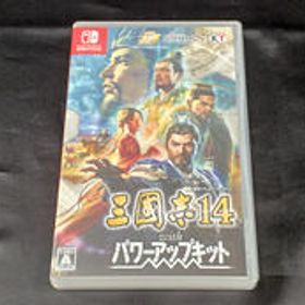 三國志14 with パワーアップキット Switch 新品 5,100円 中古 7,000円