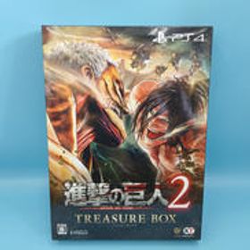 進撃の巨人2 トレジャーボックス コーエーテクモ