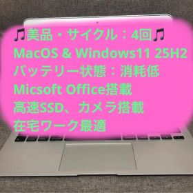 【美品・4回】MacBook air 11-inch Mid 2013