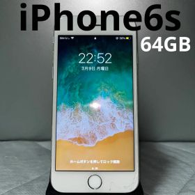 iPhone6s 64GB新品バッテリー交換済み(大容量化)箱あり