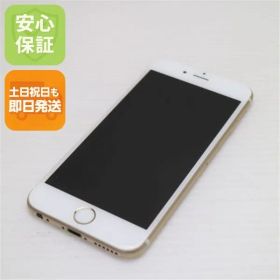 美品 SIMフリー iPhone6S 64GB ゴールド 即日発送 スマホ Apple 本体 白ロム 土日祝発送OK 08000