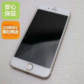 超美品 SIMフリー iPhone6S 64GB ゴールド 即日発送 スマホ Apple 本体 白ロム 土日祝発送OK 07000