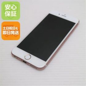 超美品 SIMフリー iPhone6S 32GB ローズゴールド スマホ 本体 白ロム 土日祝発送OK 00000