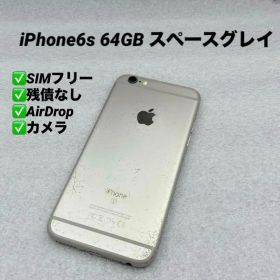 iPhone6s 64GB スペースグレイ