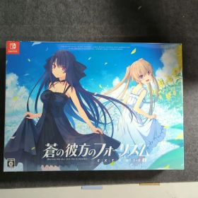 Switch 蒼の彼方のフォーリズム EXTRA1+2S