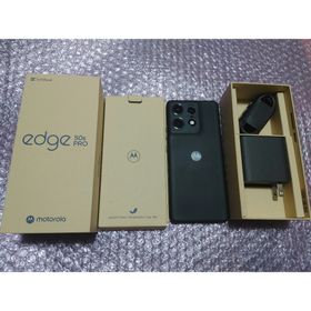 edge 50s pro 新品 31,980円 中古 28,980円 | ネット最安値の価格比較