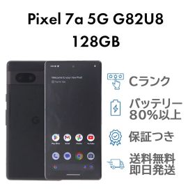 Pixel 7a 5G 128GB チャコール Google G82U8 ドコモ SIMロック解除済み Cランク スマホ 本体 送料無料 即日発送