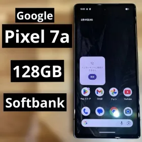 Google Pixel 7a 新品¥26,000 中古¥22,000 | 新品・中古のネット最安値
