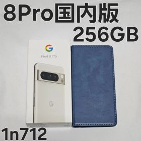 Google Pixel 8 Pro 256GB Porcelain 国内版