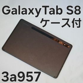 Galaxy Tab S8 128GB 海外版(タブレット)