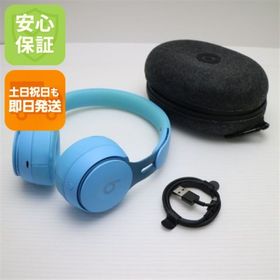 ビーツバイドクタードレ(Beats by Dr Dre)の新品同様 Beats Solo Pro MRJ92FE/A ライトブルー M999(ヘッドフォン/イヤフォン)