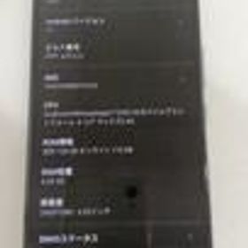 楽天モバイル Rakuten BIG 新品¥18,980 中古¥11,000 | 新品・中古の