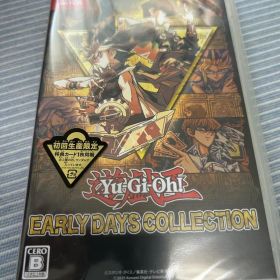 Switch 遊戯王 アーリーデイズコレクション 新品未開封品
