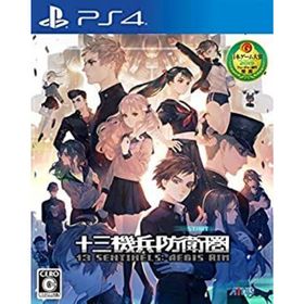 【中古】「未使用品」十三機兵防衛圏 - PS4(家庭用ゲームソフト)