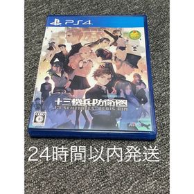 【PS4】 十三機兵防衛圏(家庭用ゲームソフト)
