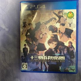 十三機兵防衛圏 PS4(家庭用ゲームソフト)