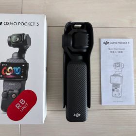 【備品完備】OSMO POCKET 3(正規ミニスタンド付き)