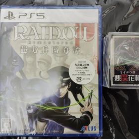 RAIDOU Remastered: 超力兵団奇譚 PS5版 悪魔花札 セット