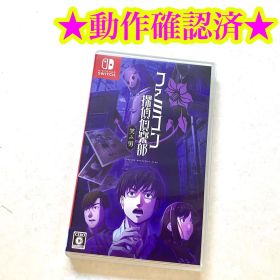 Switch ファミコン探偵倶楽部 笑み男