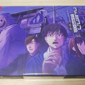 ファミコン探偵倶楽部 笑み男 switch