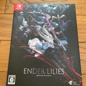 限定版)ENDER LILIES: Quietus of the Knights