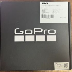 GoPro HERO13 アウトドア万能セット CS-1305B