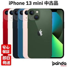 【あすつく、土日、祝日発送】中古品【Dランク】SIMフリー Apple iPhone13 mini 128GB ミッドナイト【ネットワーク利用制限〇】4549995280142
