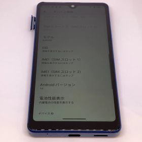 Xperia Ace Ⅲ A203SO ブルー【訳あり】