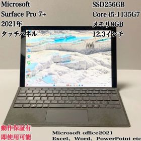 【美品】Surface Pro7 2021年 メモリ8GB パソコンPC