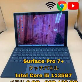 Surface Pro 7+ / 11世代