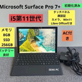 Microsoft Surface Pro 7+ i5-1135G7 メモリ8GB SSD 256GB Win11 タッチ機能 顔認証 AC付き