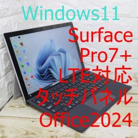 surface pro7+ タッチパネル LTE対応 Office2024