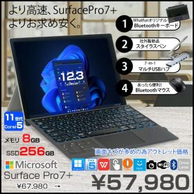 Microsoft Surface Pro7+ 1NA-00013 1960 Win11 中古 Office 新品カバー+ペン 7in1ハブ マウス [Core i5 1135G7 8G 256GB 12.3]:アウトレット(画面キズ)