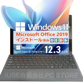Microsoft Surface Pro 7 最新Windows11搭載 12.3インチ/第10世代Core i5-1035G4/メモリ8GB/SSD128GB Microsoft Office 2019 H&B(Word/Excel/PowerPoint)