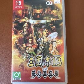 三國志13 with パワーアップキット