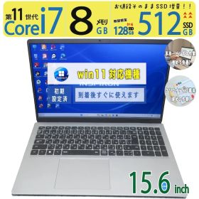 【極上!!超速PC】◆ DELL Inspiron 15 3511 / 15.6型 /超高速 Core i7-1165G7 [第11世代 ] / 512GB SSD / 8GB /最新 Windows 11 / Office