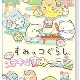Switch／すみっコぐらし つくろう!ステキなすみっコ島