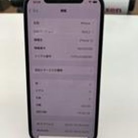 DOCOMO IPHONE12 MGHX3J/A APPLE/DOCOMO
