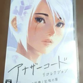 【美品・匿名発送】Switch アナザーコード リコレクション