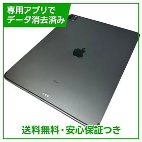 【バッテリー84%】iPadPro 12.9インチ第4世代 Wi－Fi＋Cellular 256GB