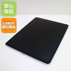 新品同様 SIMフリー iPad Pro 第3世代 12.9インチ 64GB シルバー