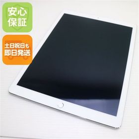安心保証付 超美品 iPad Pro 12.9インチ Wi-Fi 32GB シルバー 中古本体