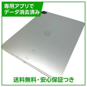 【バッテリー86%】iPadPro 12.9インチ第4世代 Wi－Fi＋Cellular 1TB