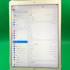 ★激安 iPad Pro 12.9インチ 第2世代 Wi-Fi+Cellular 64GB