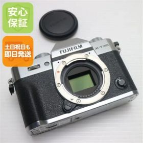 超美品 FUJIFILM X-T30 シルバー 即日発送 FUJIFILM ミラーレス一眼カメラ デジタルカメラ 土日祝発送OK 09000